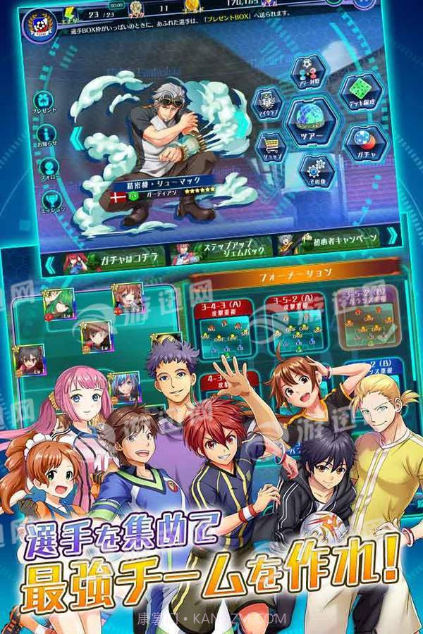 Calcio Fantasista截图2