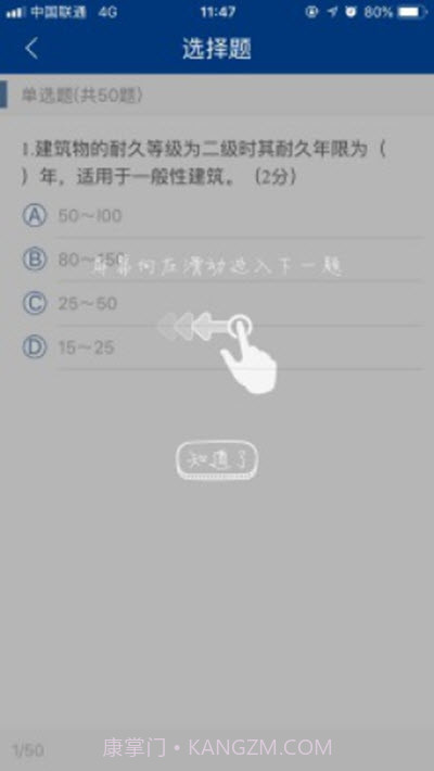 兰理远程(在线教育平台)截图2 兰理远程(在线教育平台)截图2