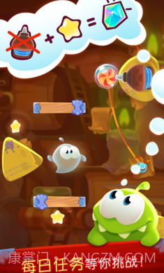 割绳子魔法国际版截图3