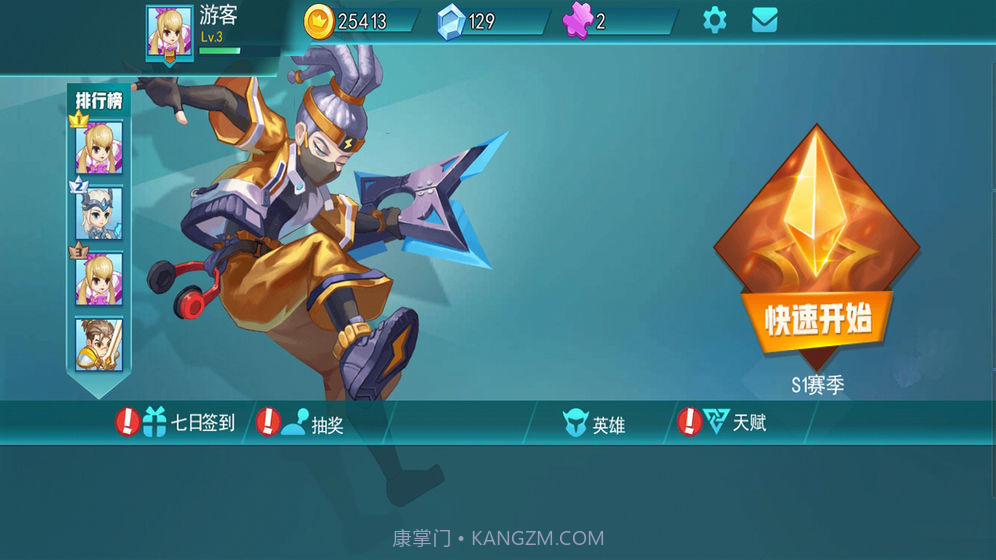 乱斗争霸截图6 乱斗争霸截图6