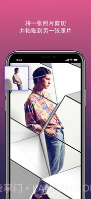 Enlight Photofox截图3