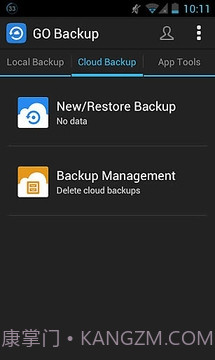 GO备份截图2 GO备份截图2