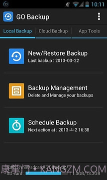 GO备份截图1 GO备份截图1