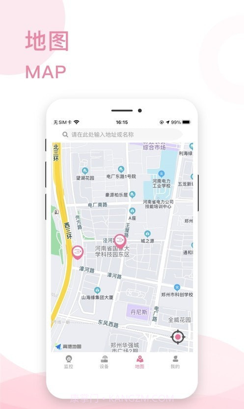 百铺度截图3 百铺度截图3