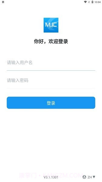 东航muc截图2 东航muc截图2