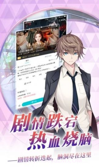 闪艺游戏制作器APP截图1