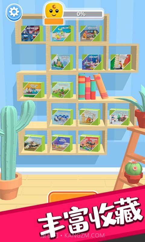 乐高拼拼拼截图3