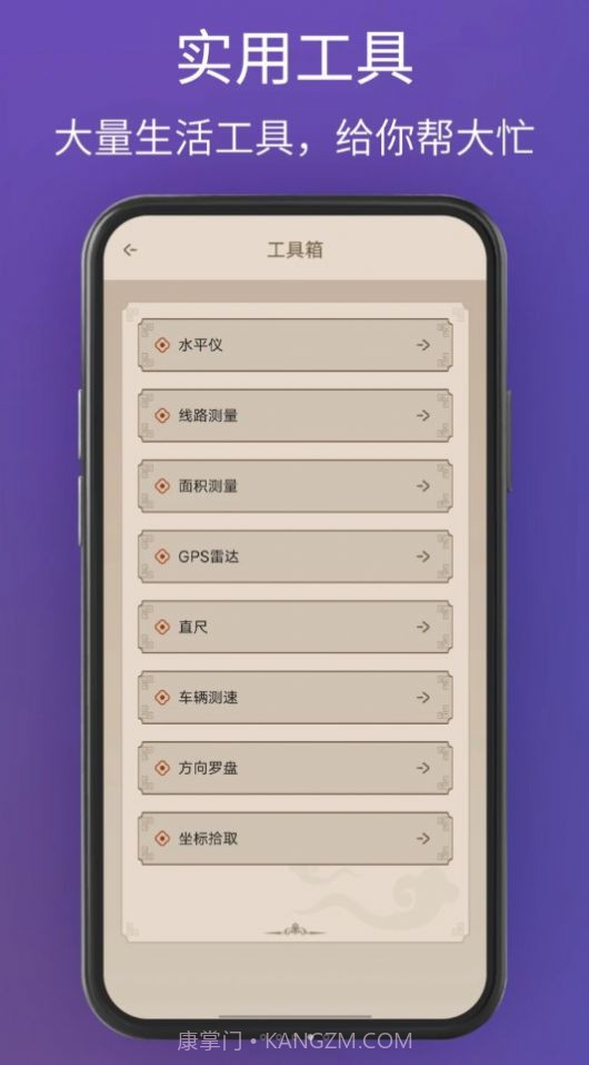 奥维卫星3d地图看世界截图2