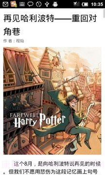 Vista锋绘-第1期截图11 Vista锋绘-第1期截图11