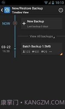 GO备份截图3 GO备份截图3