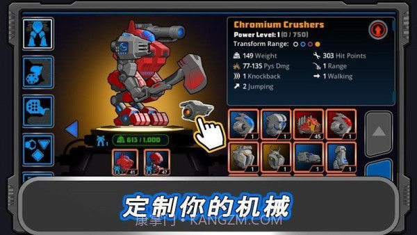 Super Mechs截图2 Super Mechs截图2