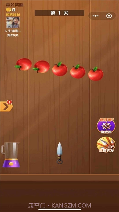 王牌切水果赚钱版截图3 王牌切水果赚钱版截图3
