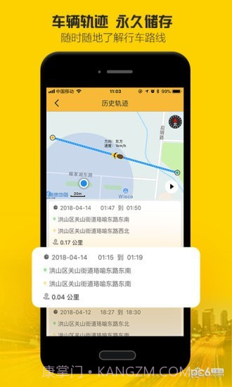 玥安截图2 玥安截图2