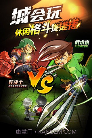 热血英豪手机版截图3 热血英豪手机版截图3