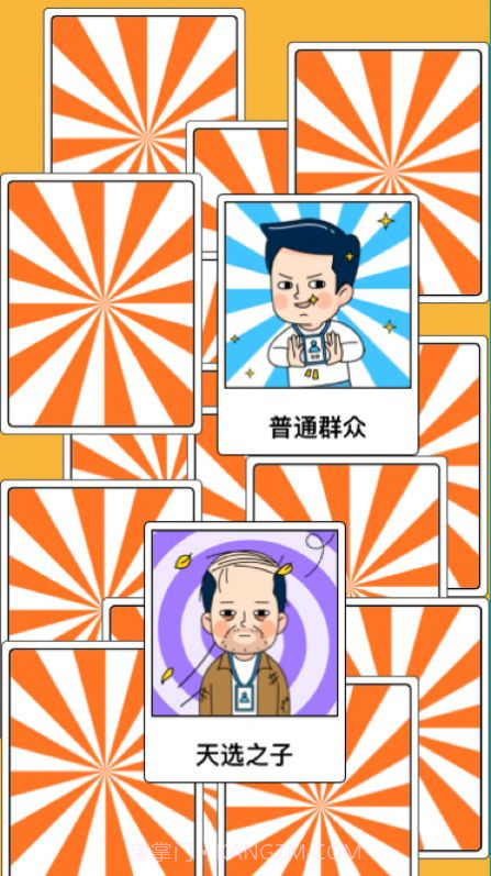 转盘抽签截图2 转盘抽签截图2