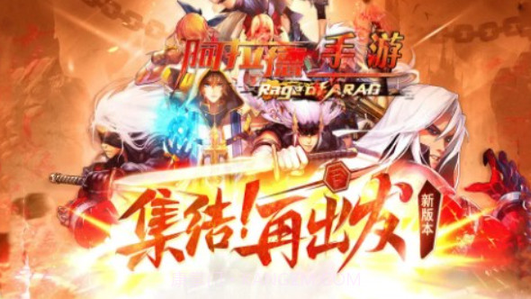 阿拉德之陆截图3 阿拉德之陆截图3