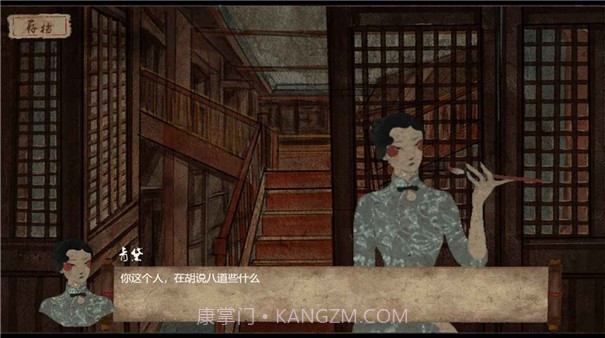双生截图4 双生截图4