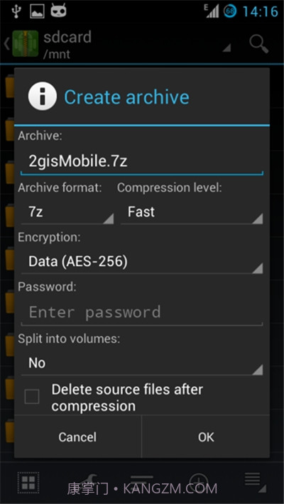za解压器截图1 za解压器截图1