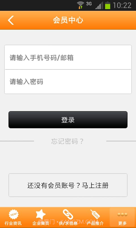 爱马仕截图2 爱马仕截图2