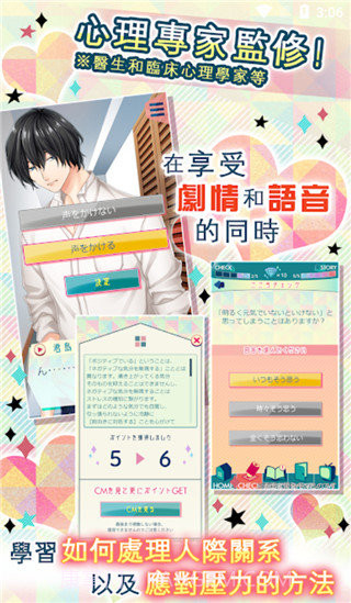 问题多多的宿舍官网版截图2 问题多多的宿舍官网版截图2