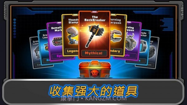 Super Mechs截图3 Super Mechs截图3