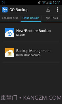 GO备份截图9 GO备份截图9