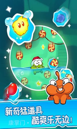 割绳子2老版本官方截图3