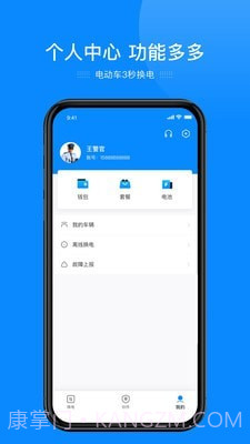 e巡逻执法监控系统截图2