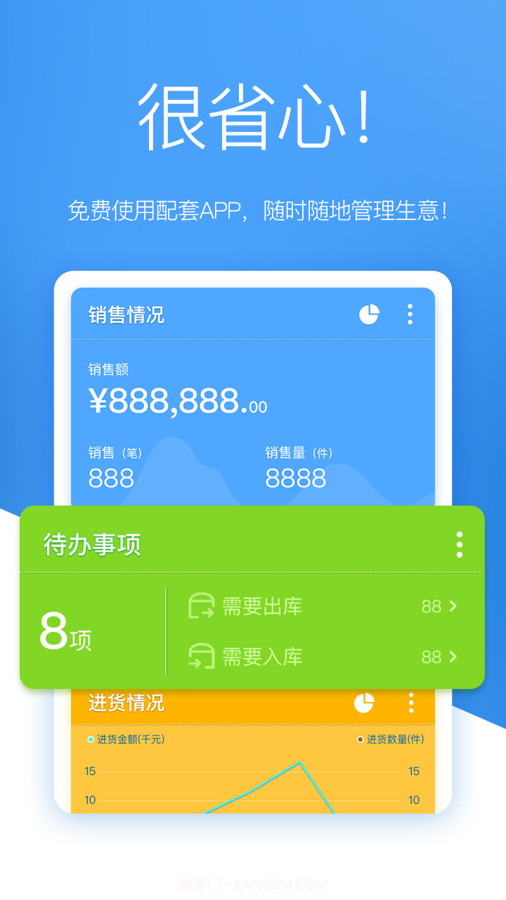 唯衣宝截图1 唯衣宝截图1