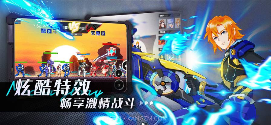 机甲荣耀王者截图4