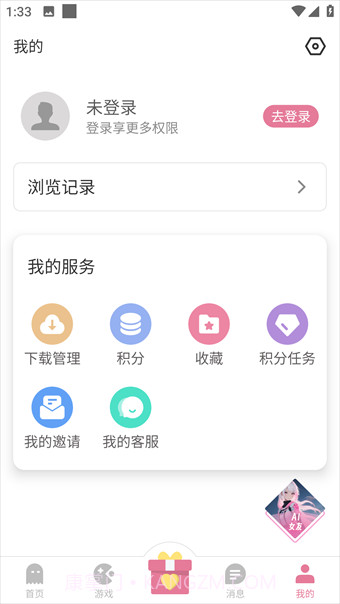 游咔截图1 游咔截图1
