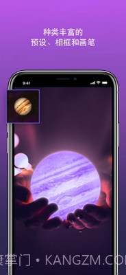Enlight Photofox截图4