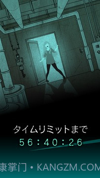 犯人就是我：露天温泉篇截图1