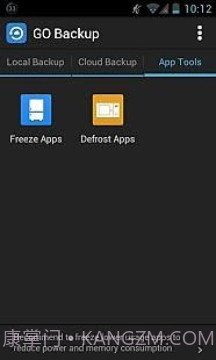 GO备份截图5 GO备份截图5