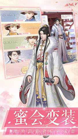 凤绣江山最新版截图2