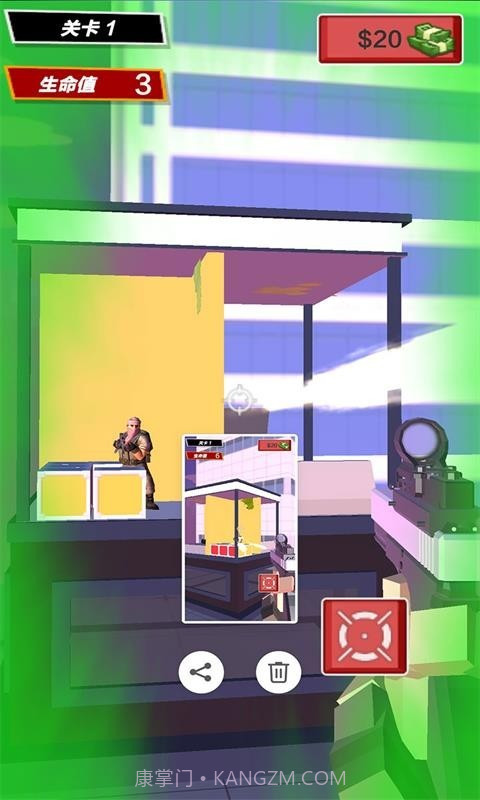 猎空直升机截图4