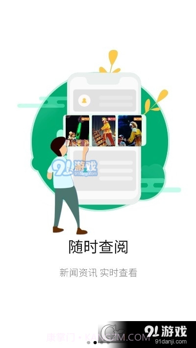 中国木偶艺术剧院截图2 中国木偶艺术剧院截图2