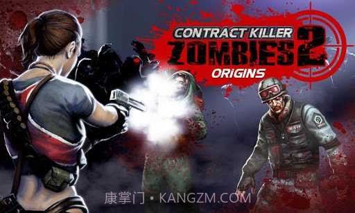 杀手僵尸之城2截图2 杀手僵尸之城2截图2