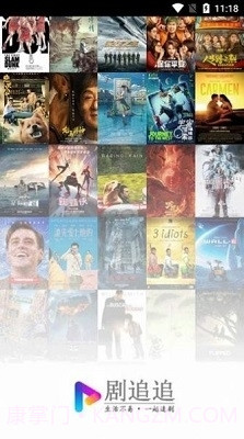 剧追追正式版截图2