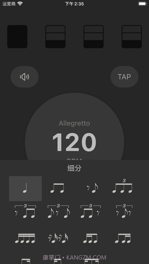 吉他调音大师截图7