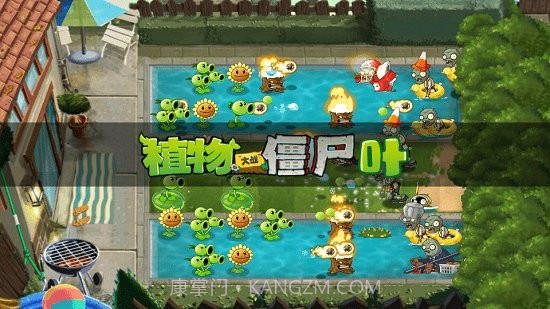 宅宅萝卜pvzye版截图3