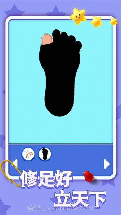 疯狂修脚模拟器截图3 疯狂修脚模拟器截图3