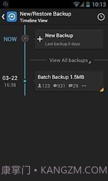 GO备份截图10 GO备份截图10