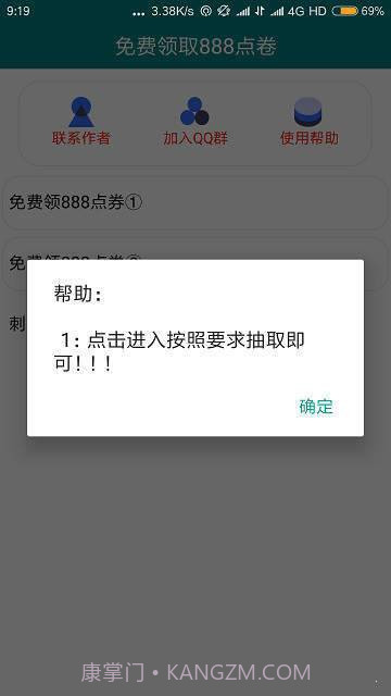 轩云截图2 轩云截图2