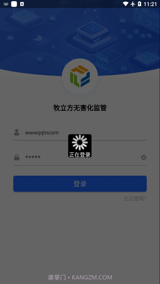 牧立方截图4