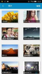 360文件管理器截图3 360文件管理器截图3