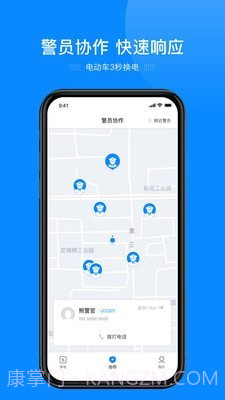 e巡逻执法监控系统截图3