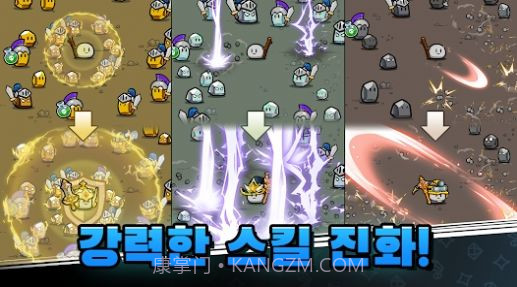 石头冒险记截图1