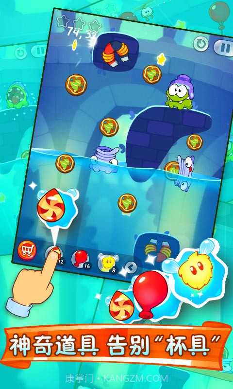 割绳子大全截图1 割绳子大全截图1