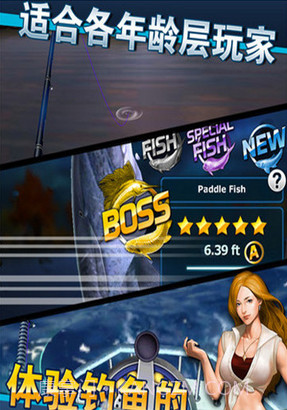 钓鱼发烧友(无限钞票)V2.0.1 for android 免费版截图2
